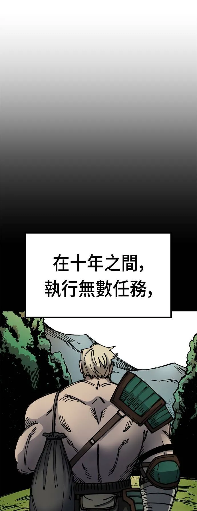 第16话 第49页