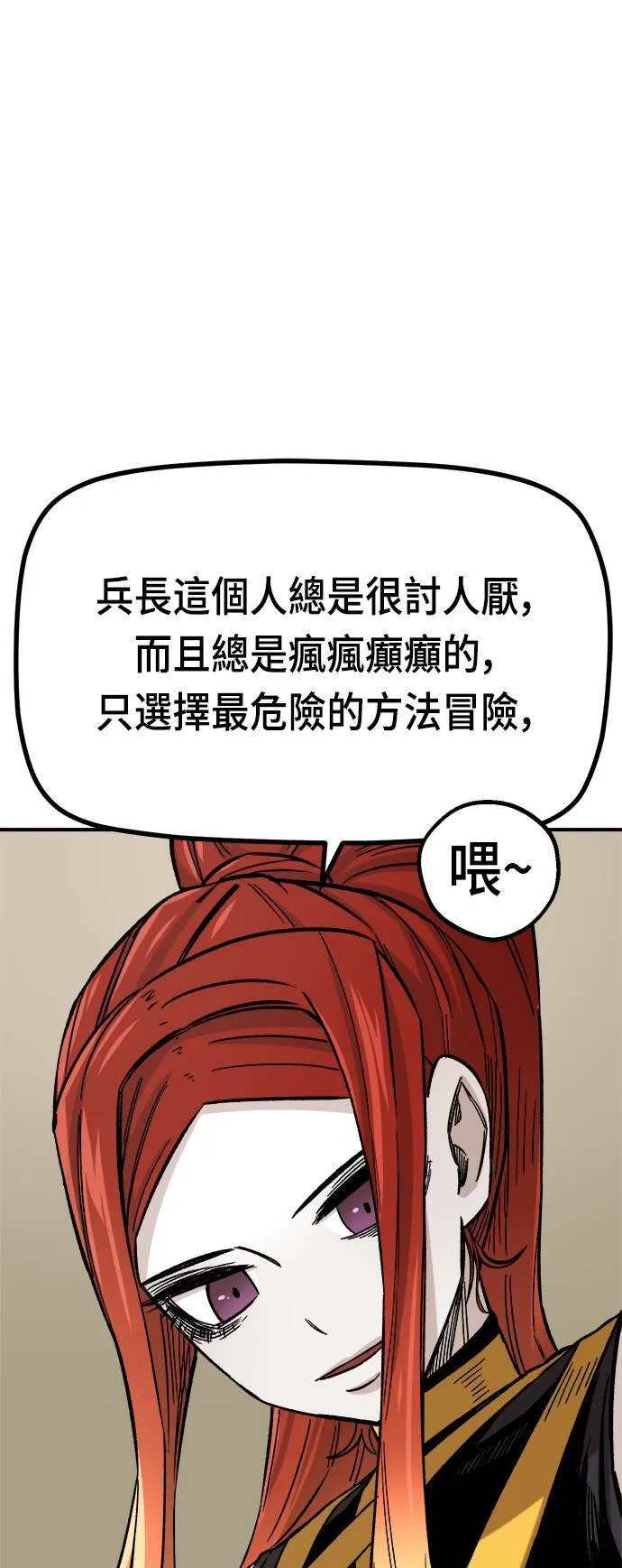 第16话 第59页