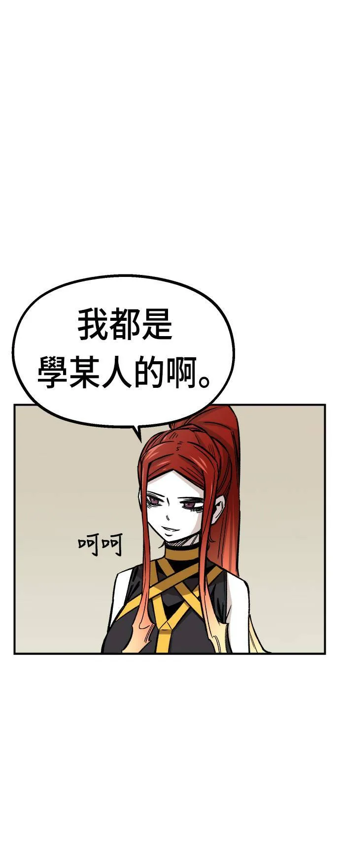 第16话 第63页