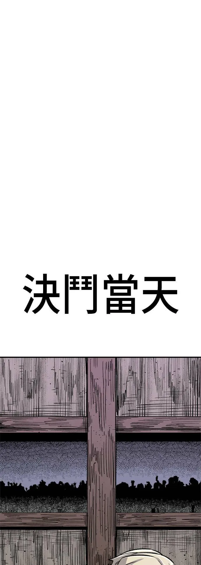第16话 第67页