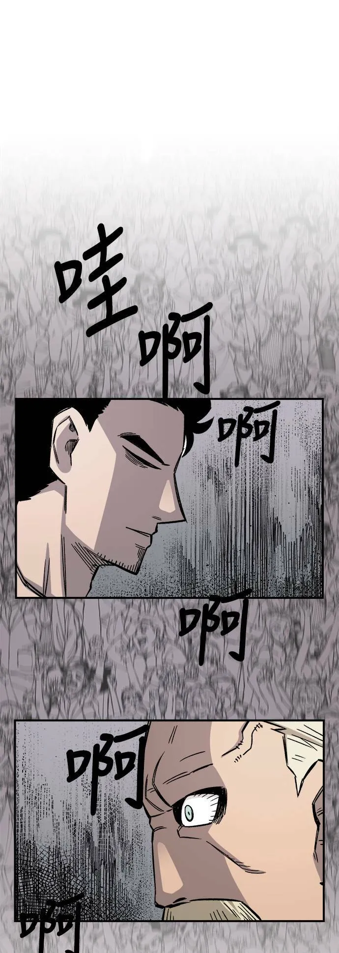第16话 第69页