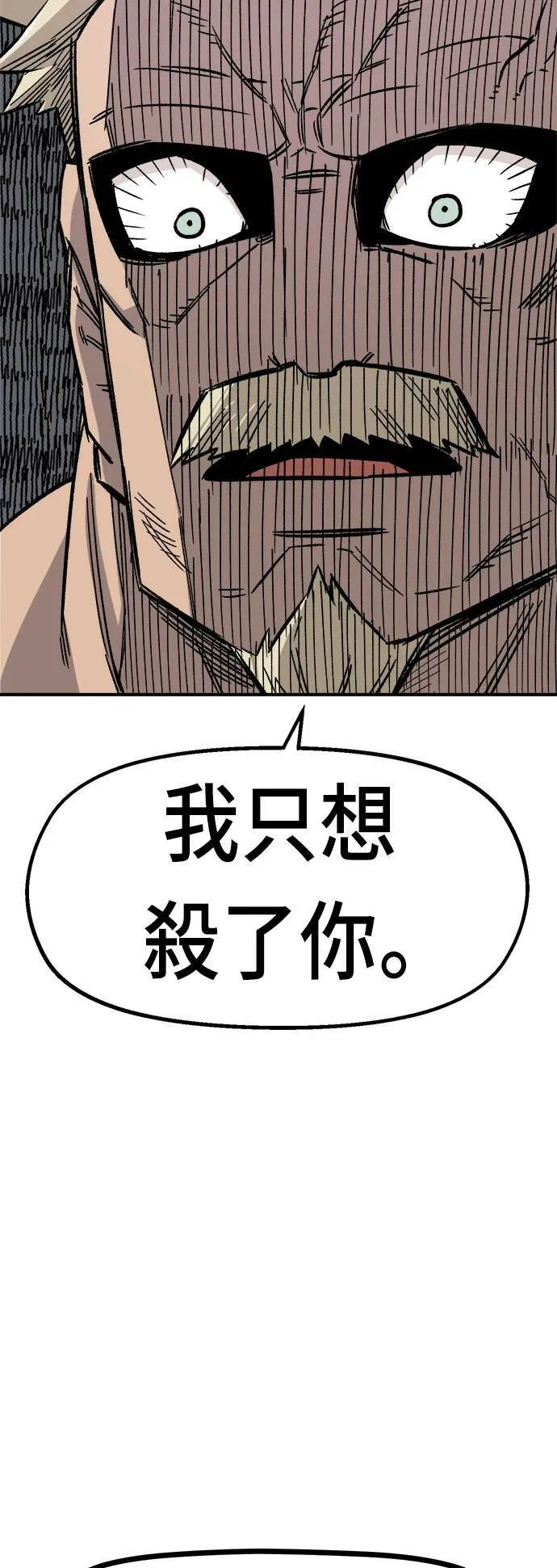 第16话 第72页