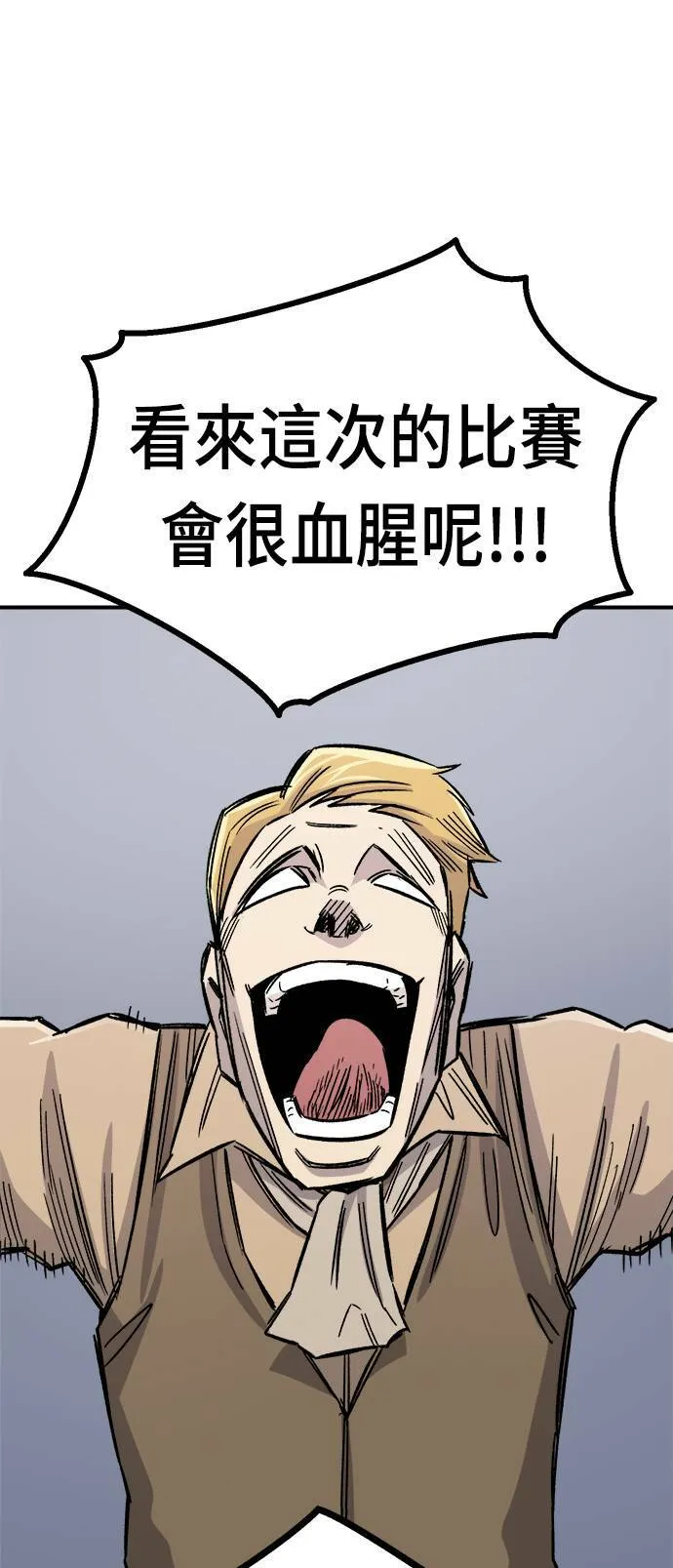 第16话 第76页