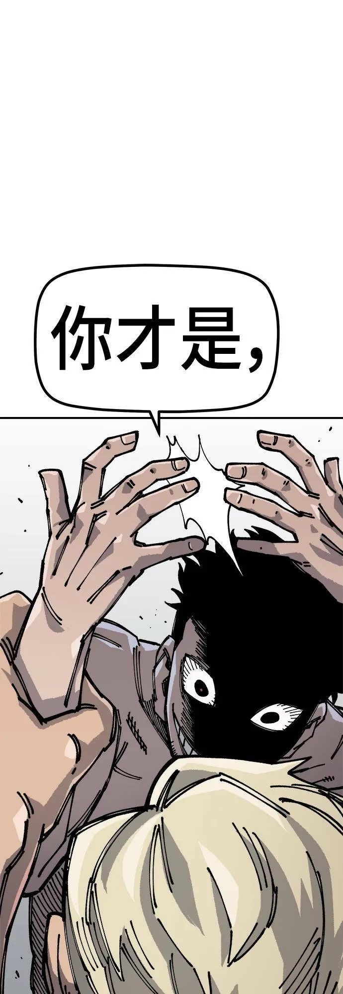 第16话 第94页
