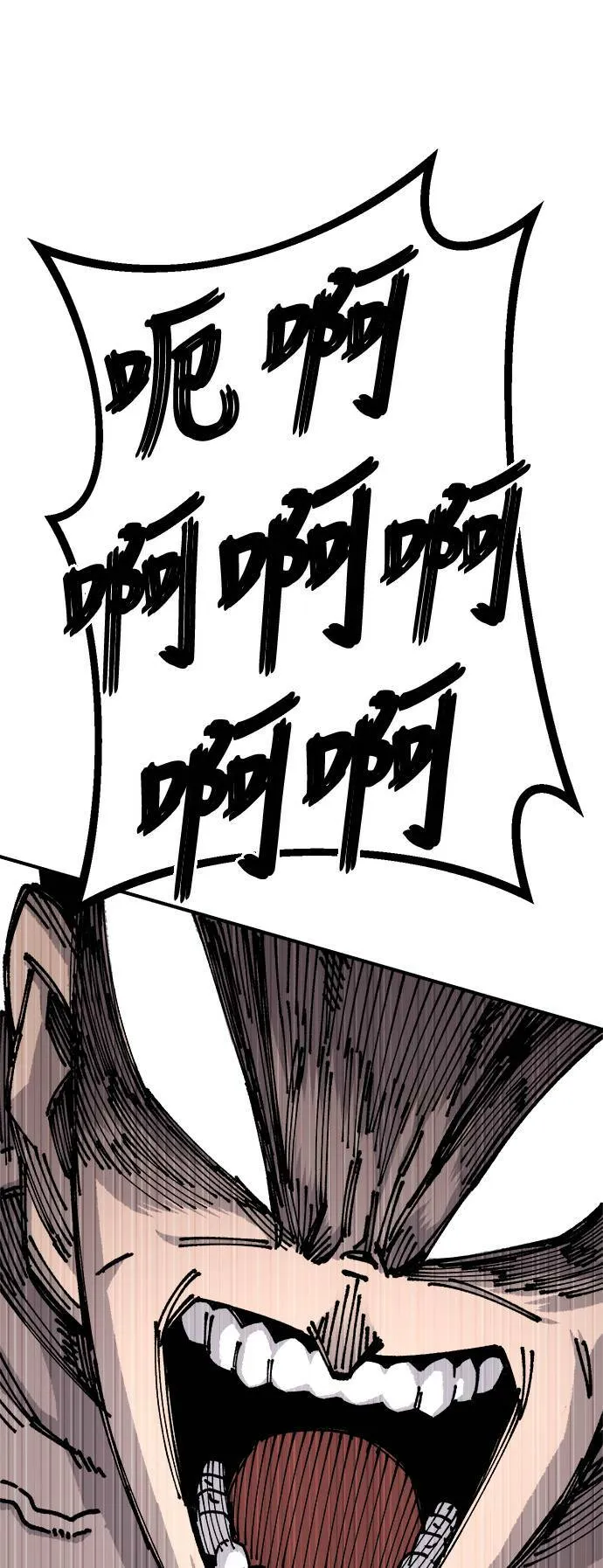 第16话 第99页