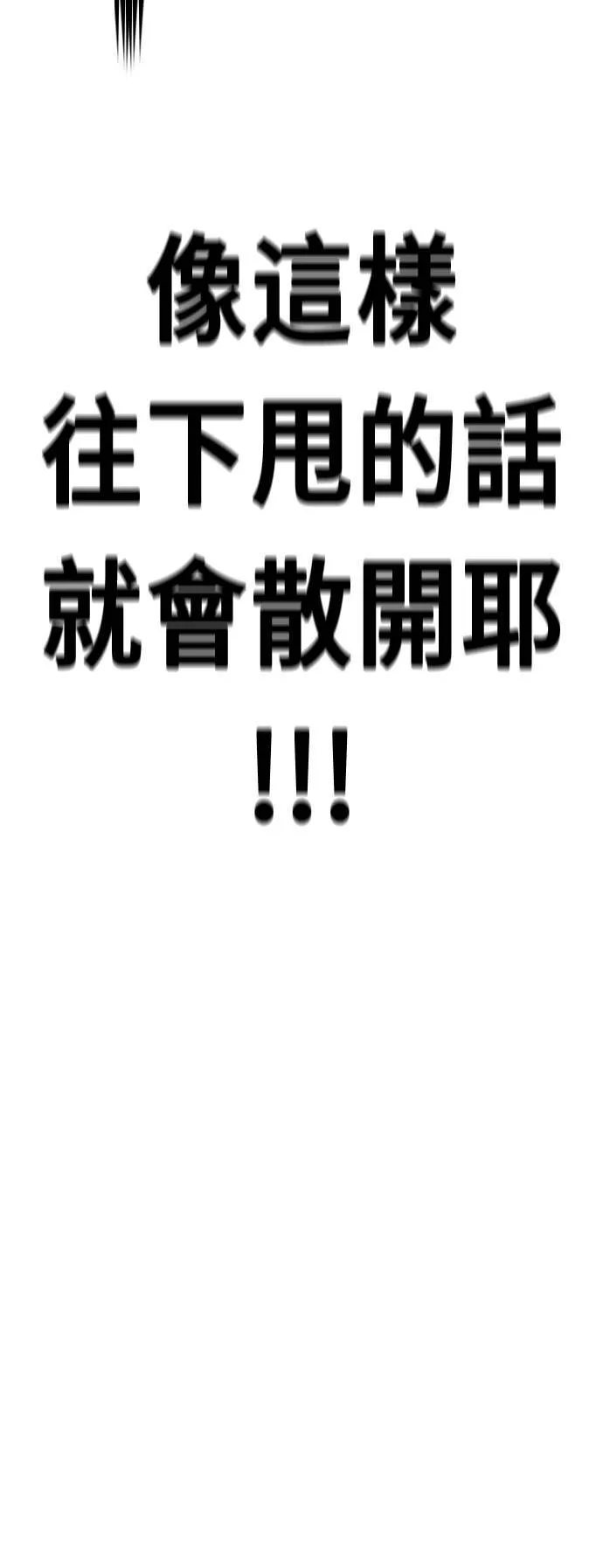 第16话 第103页