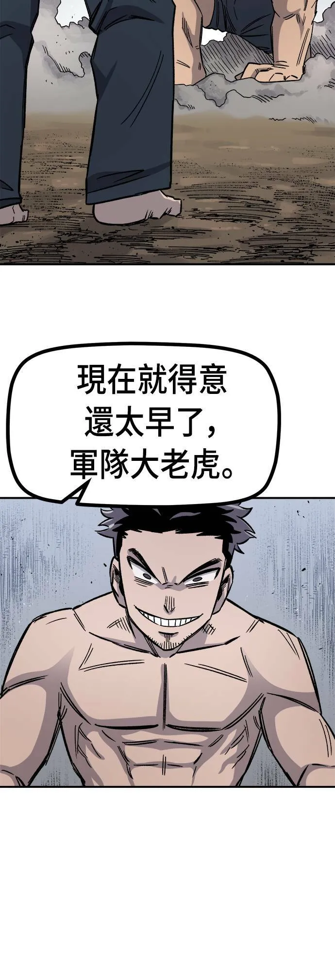 第16话 第107页