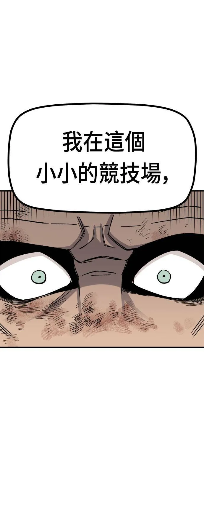 第16话 第109页