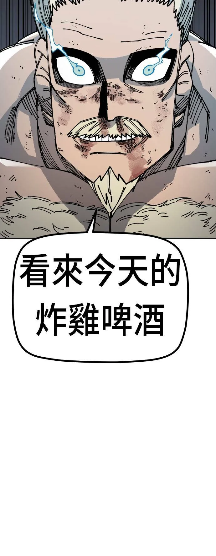 第16话 第113页