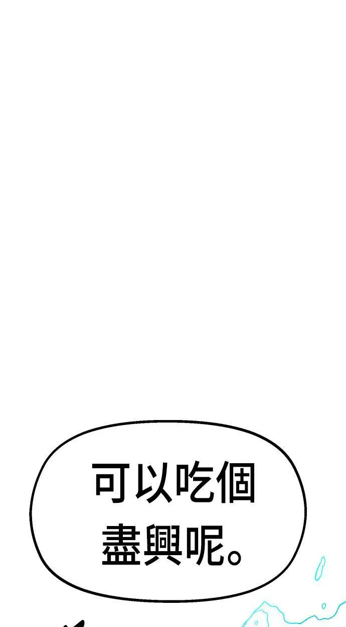 第16话 第116页