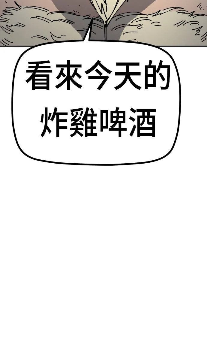 第17话 第4页
