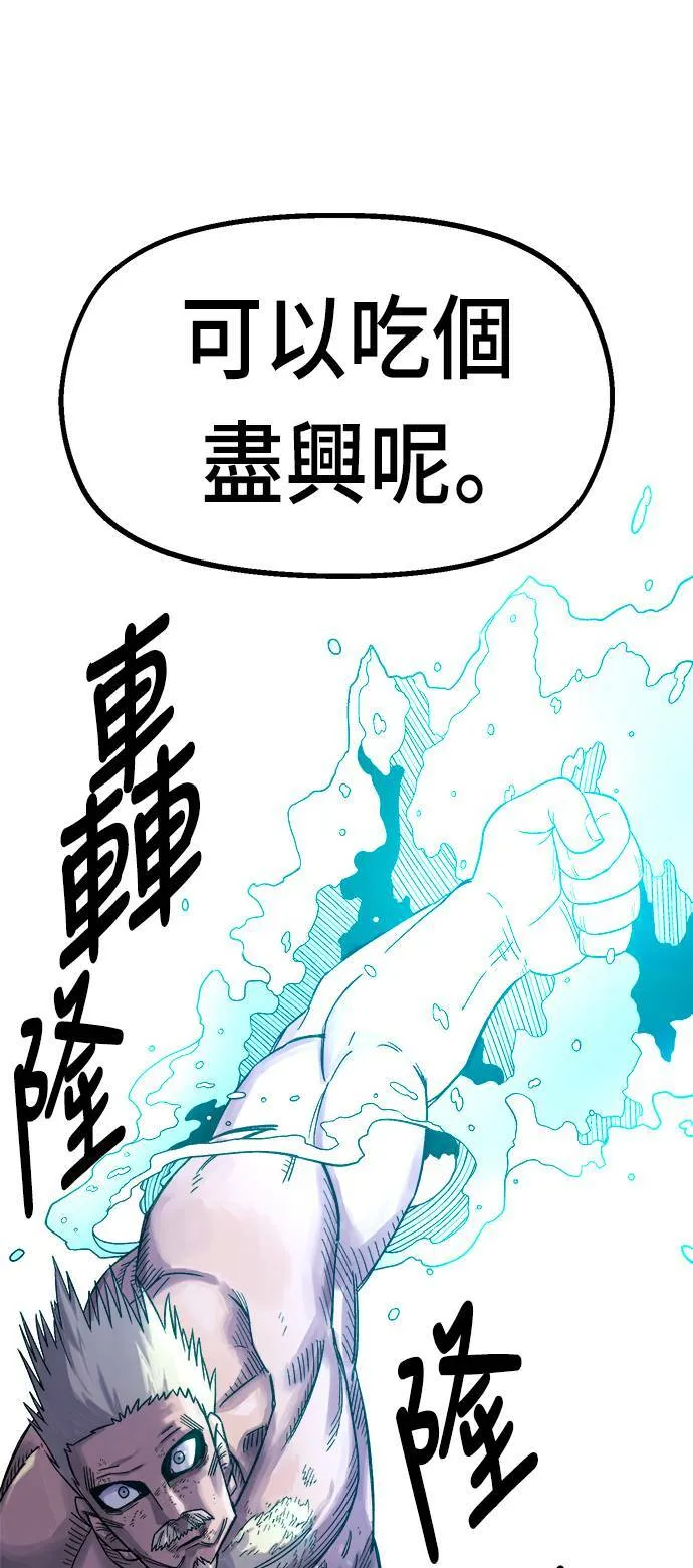 第17话 第7页
