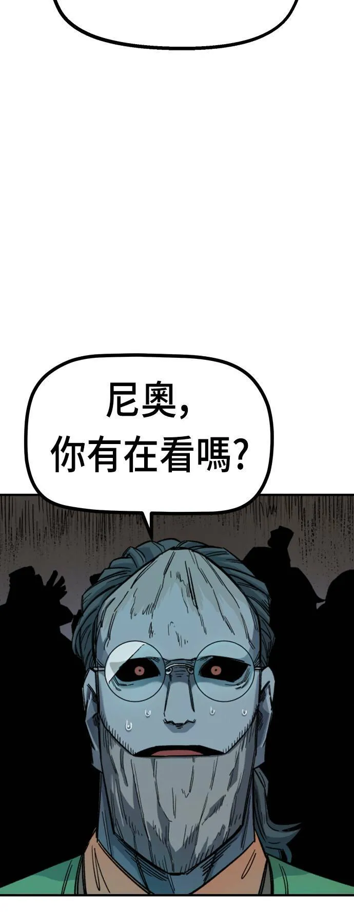 第17话 第14页