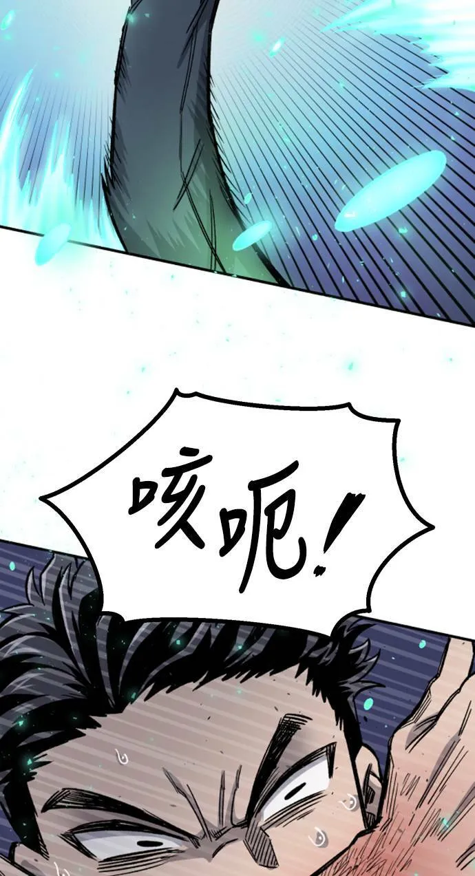 第17话 第27页