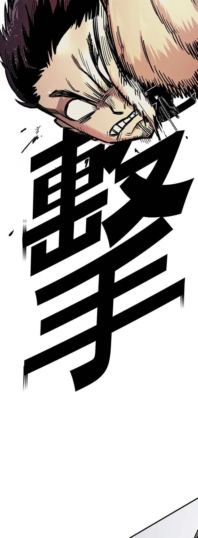 第17话 第33页