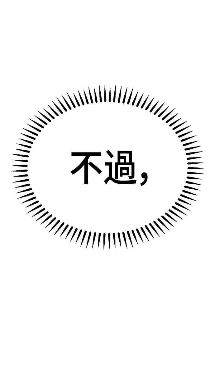 第17话 第41页