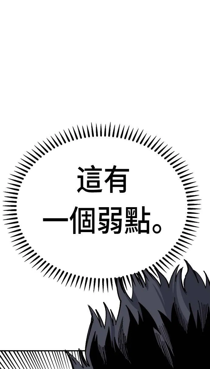第17话 第42页