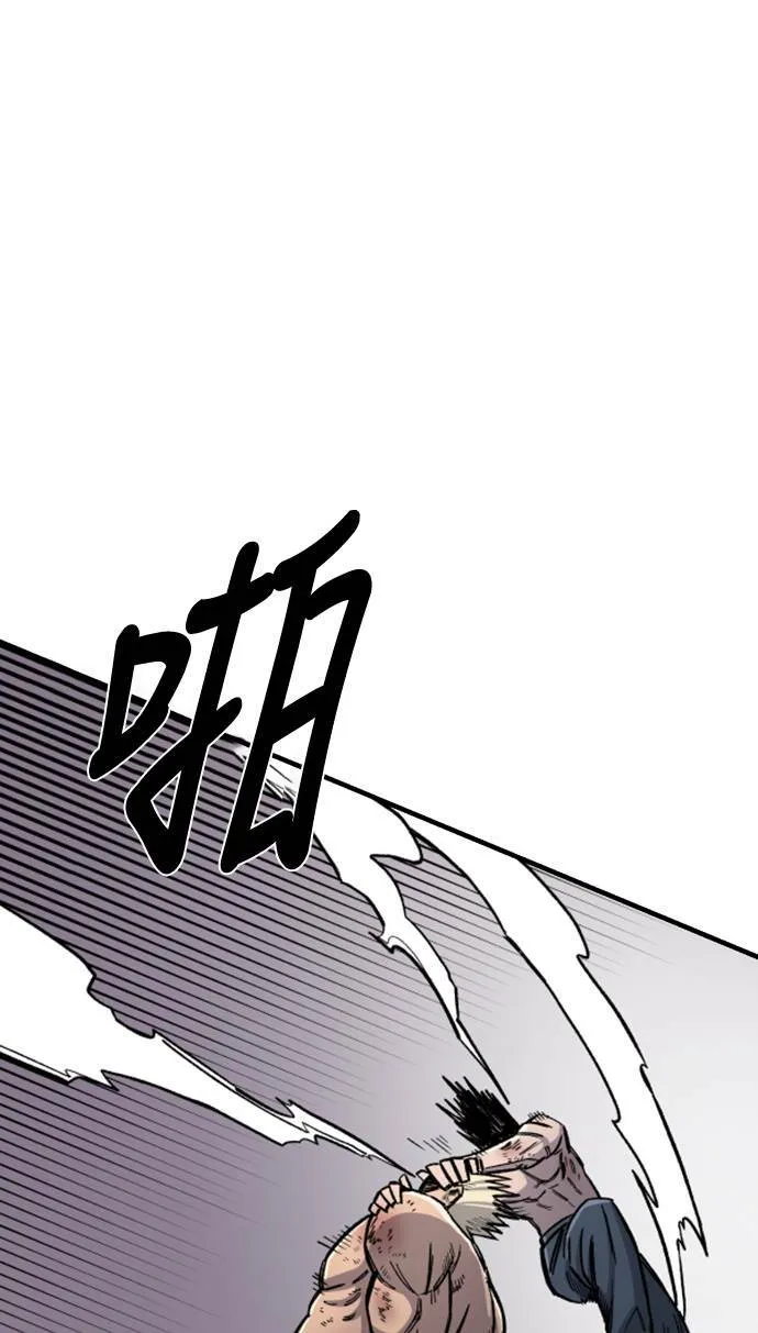 第17话 第45页