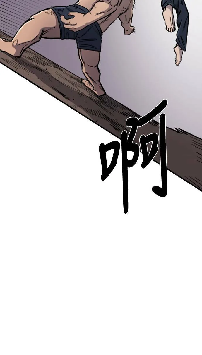第17话 第46页