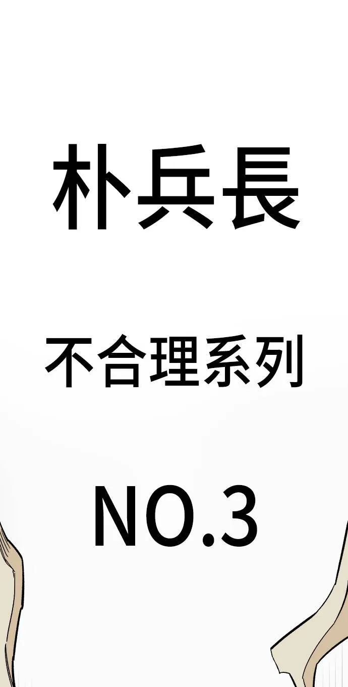 第17话 第47页