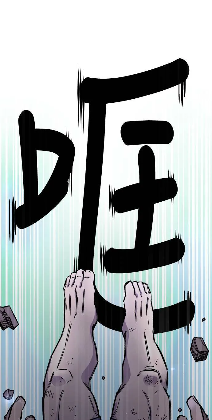 第17话 第50页