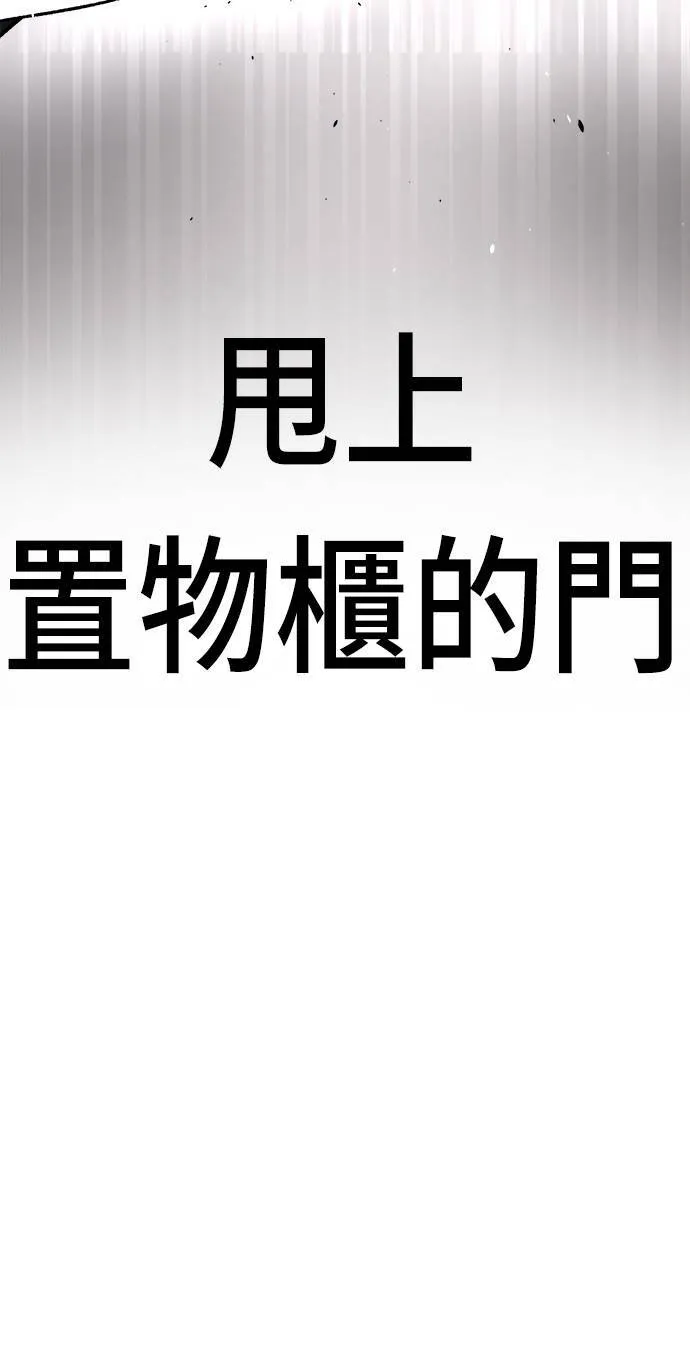 第17话 第52页