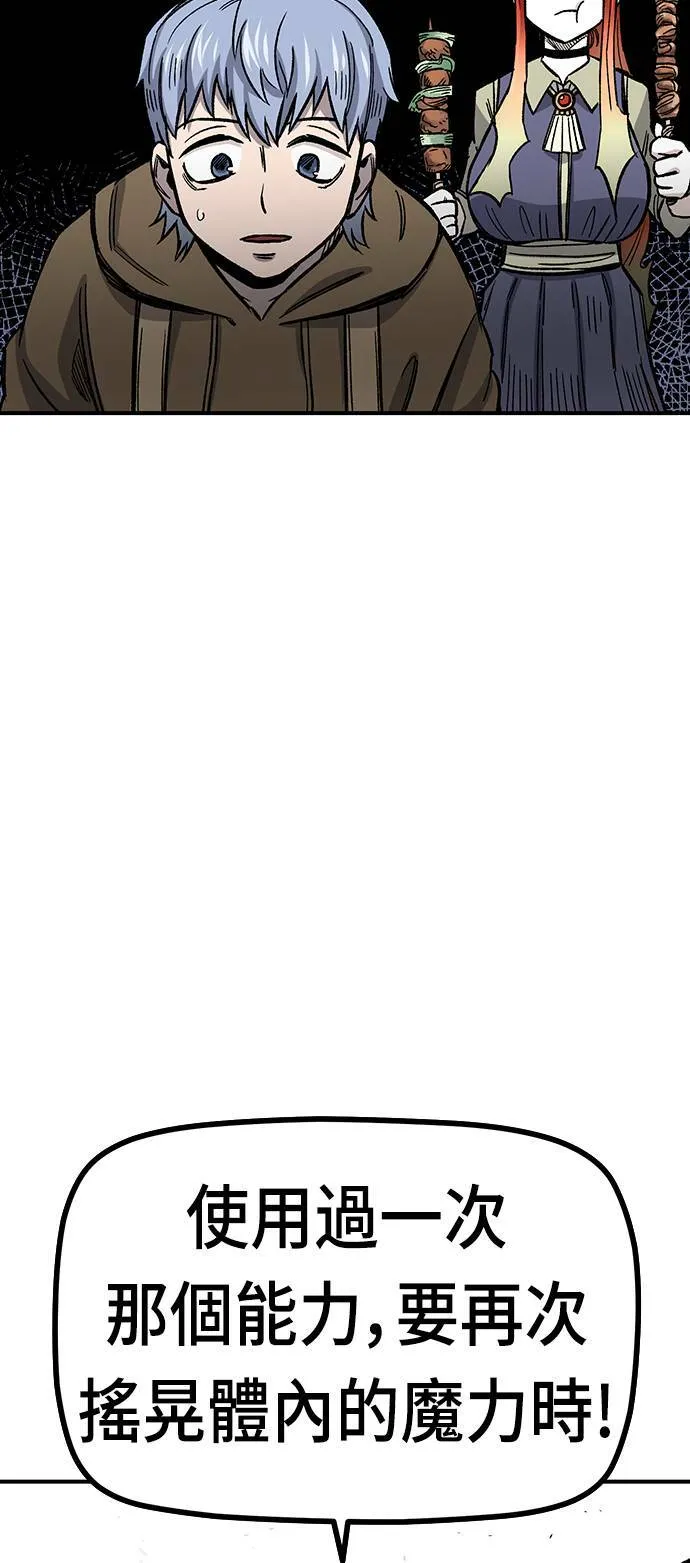 第17话 第54页