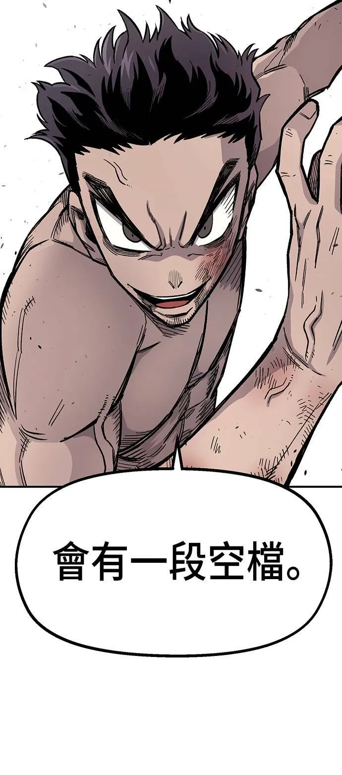 第17话 第55页