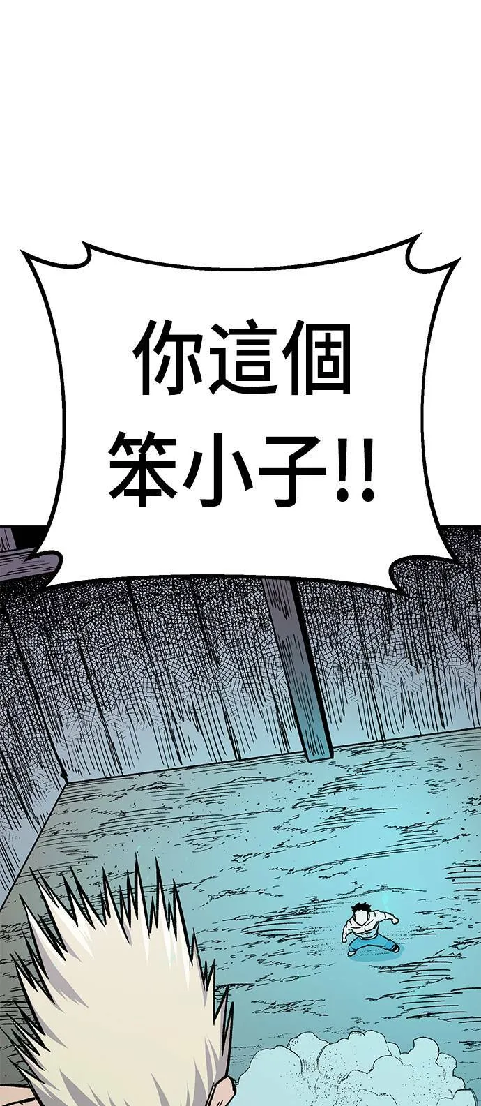 第17话 第59页