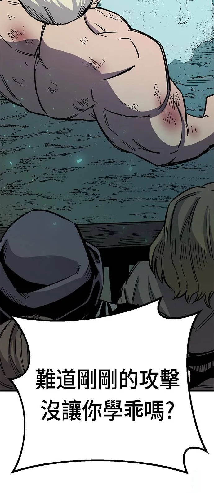 第17话 第60页