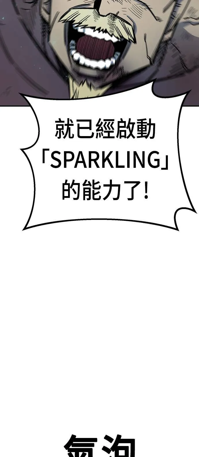 第17话 第62页