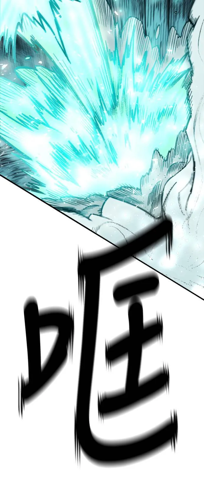 第17话 第66页