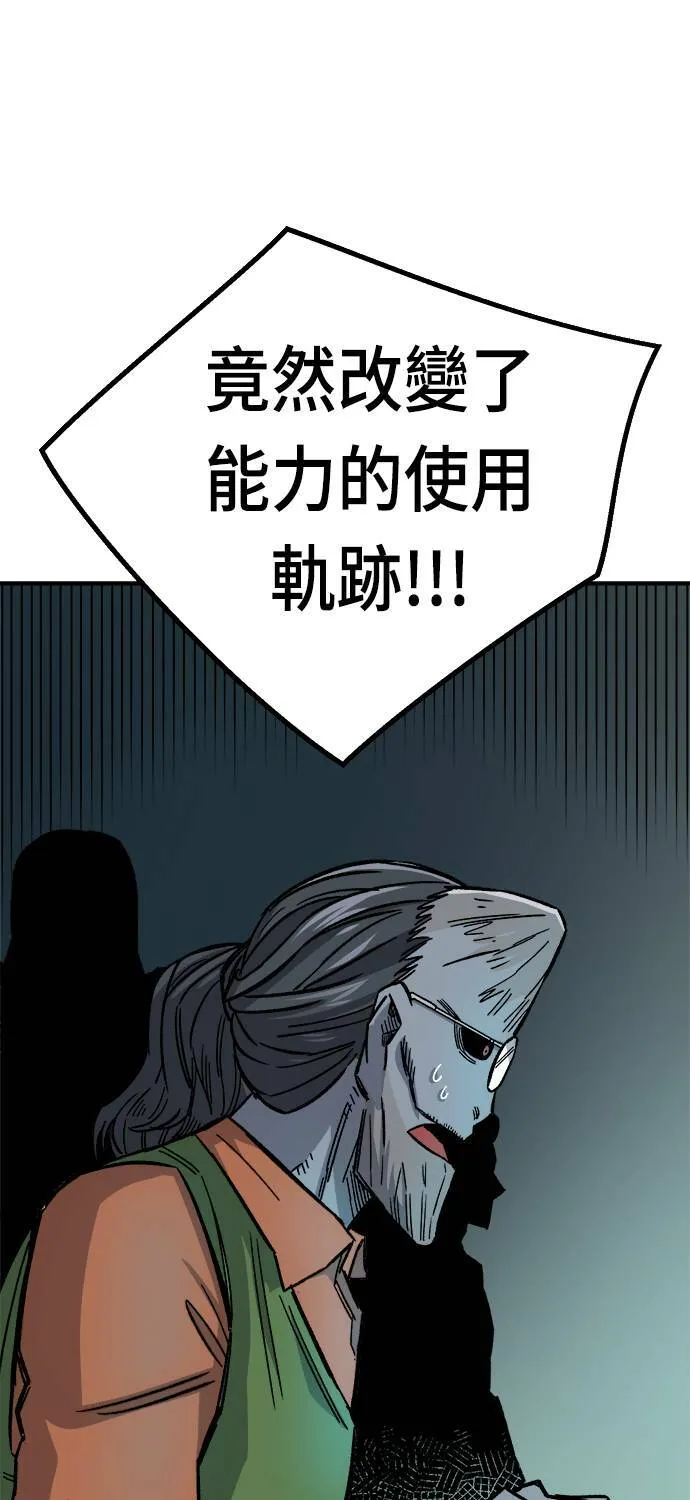第17话 第73页