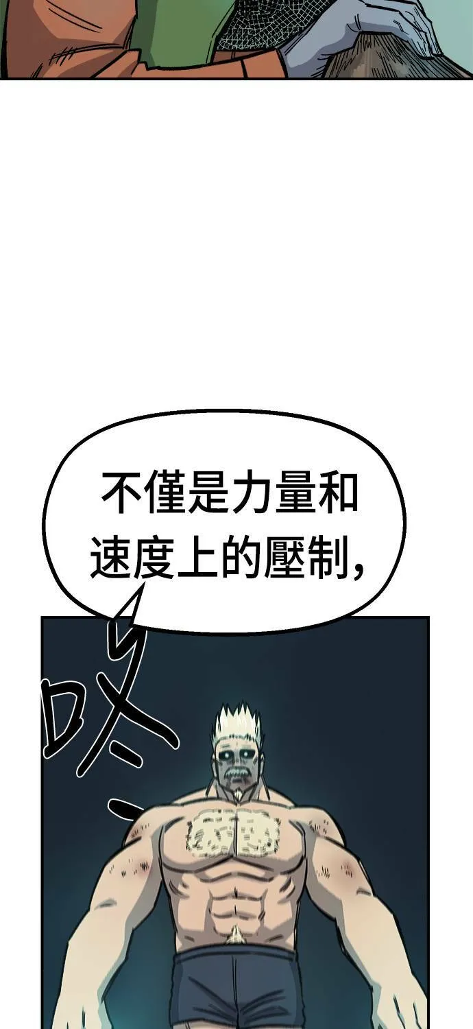 第17话 第74页