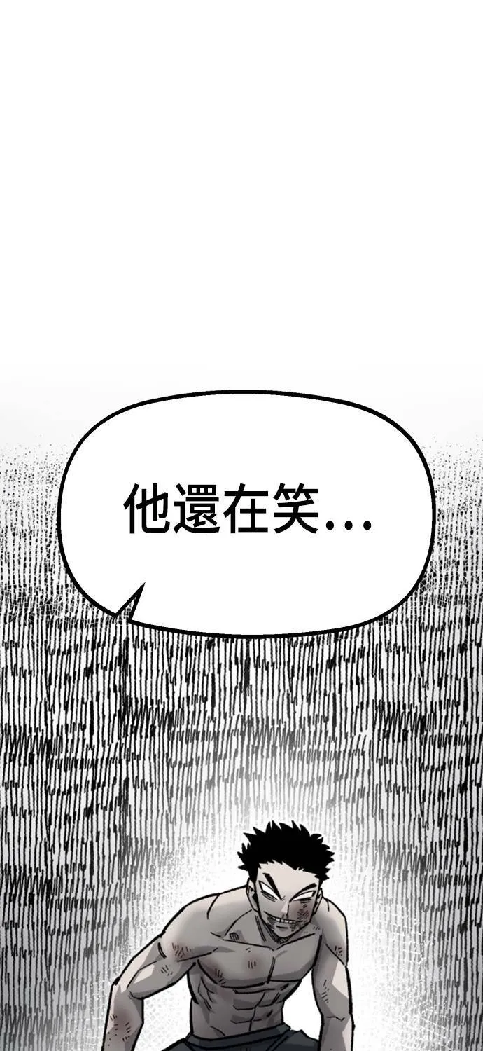 第17话 第77页