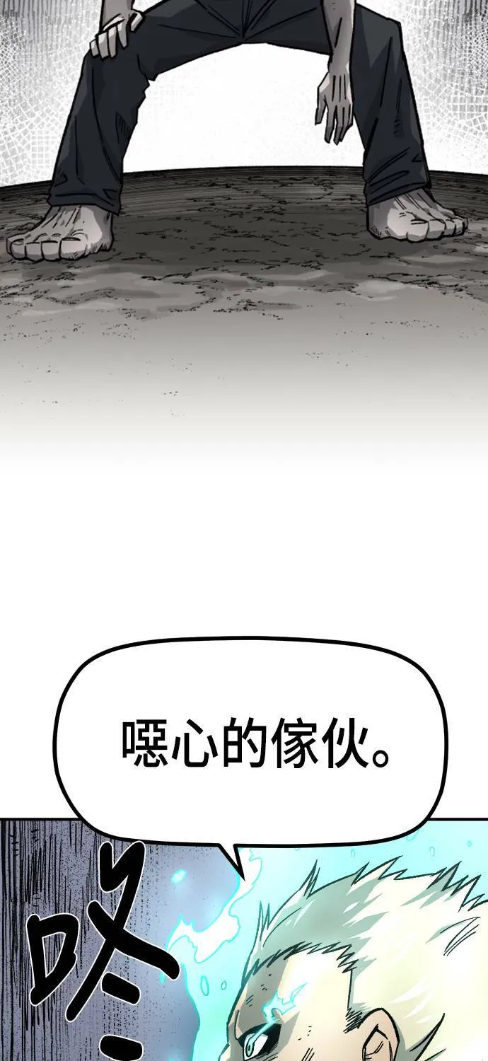 第17话 第78页