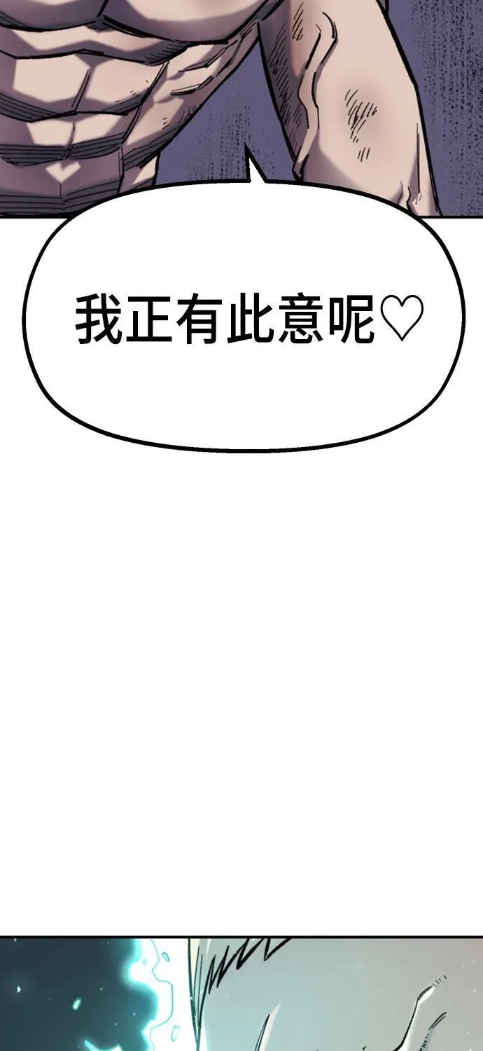 第17话 第81页