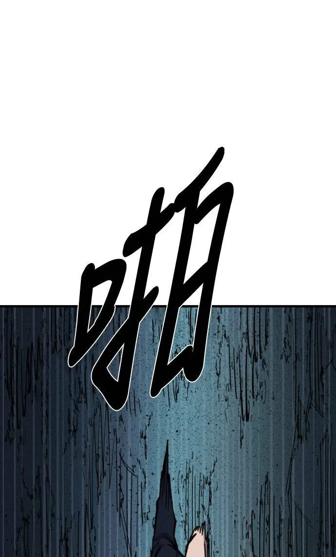 第17话 第83页