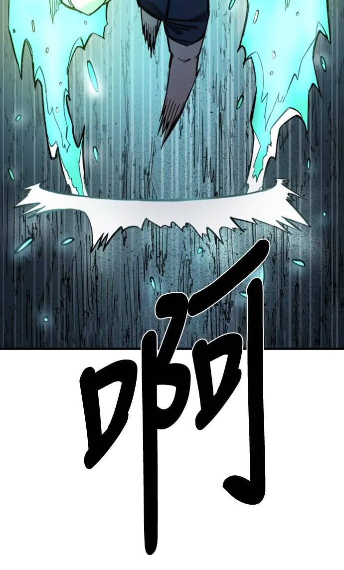 第17话 第85页