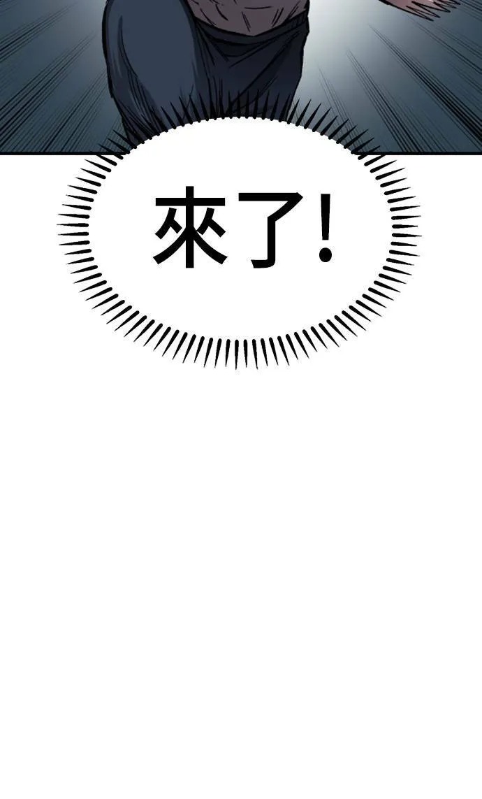 第17话 第88页