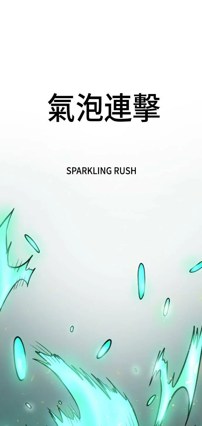 第17话 第89页