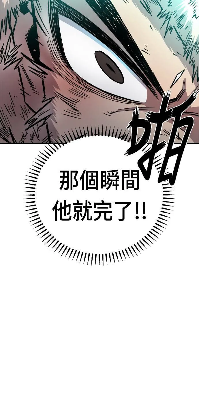 第17话 第94页