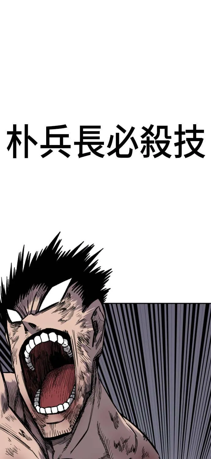 第17话 第101页