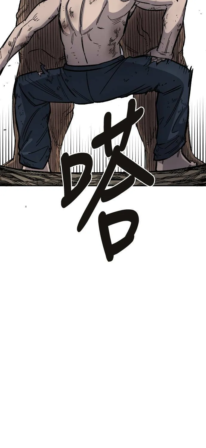 第17话 第106页