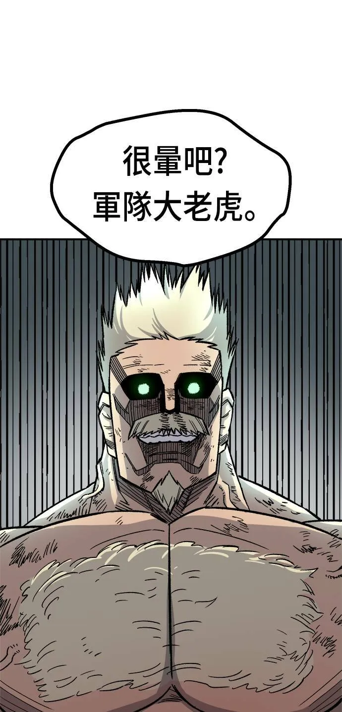 第17话 第107页