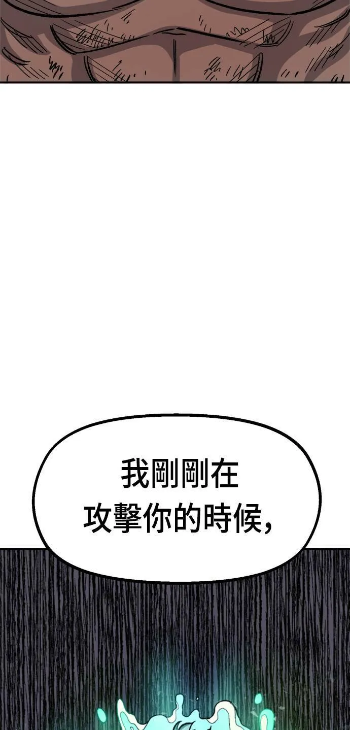 第17话 第108页
