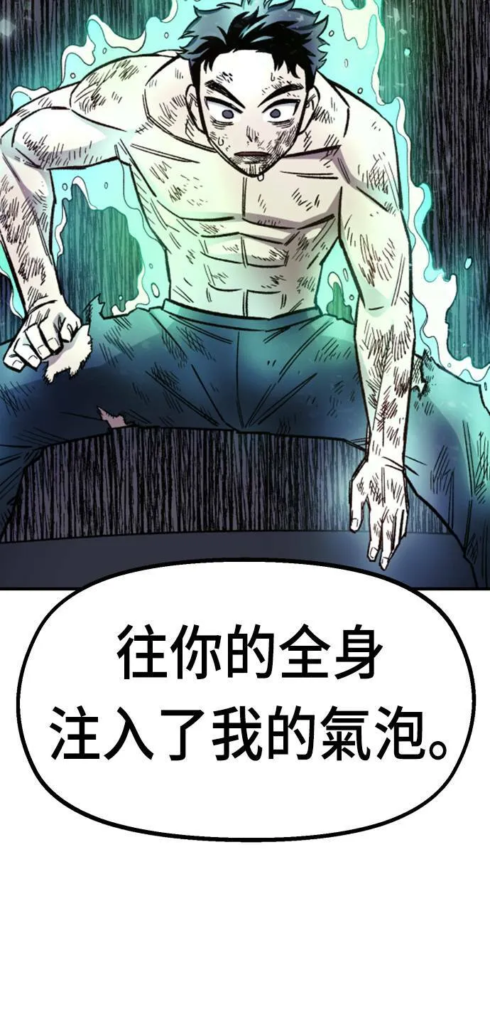 第17话 第109页