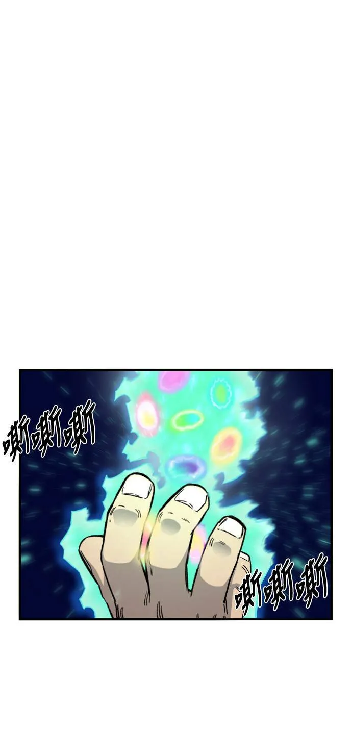 第17话 第110页