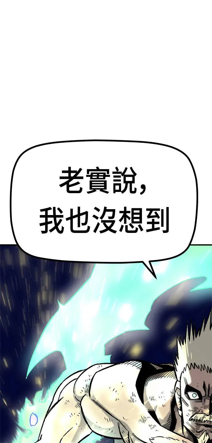 第17话 第111页