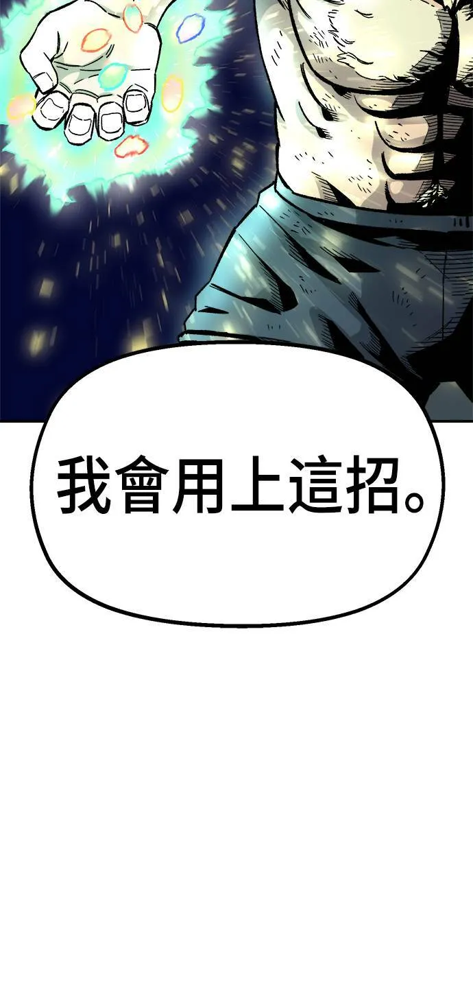 第17话 第112页